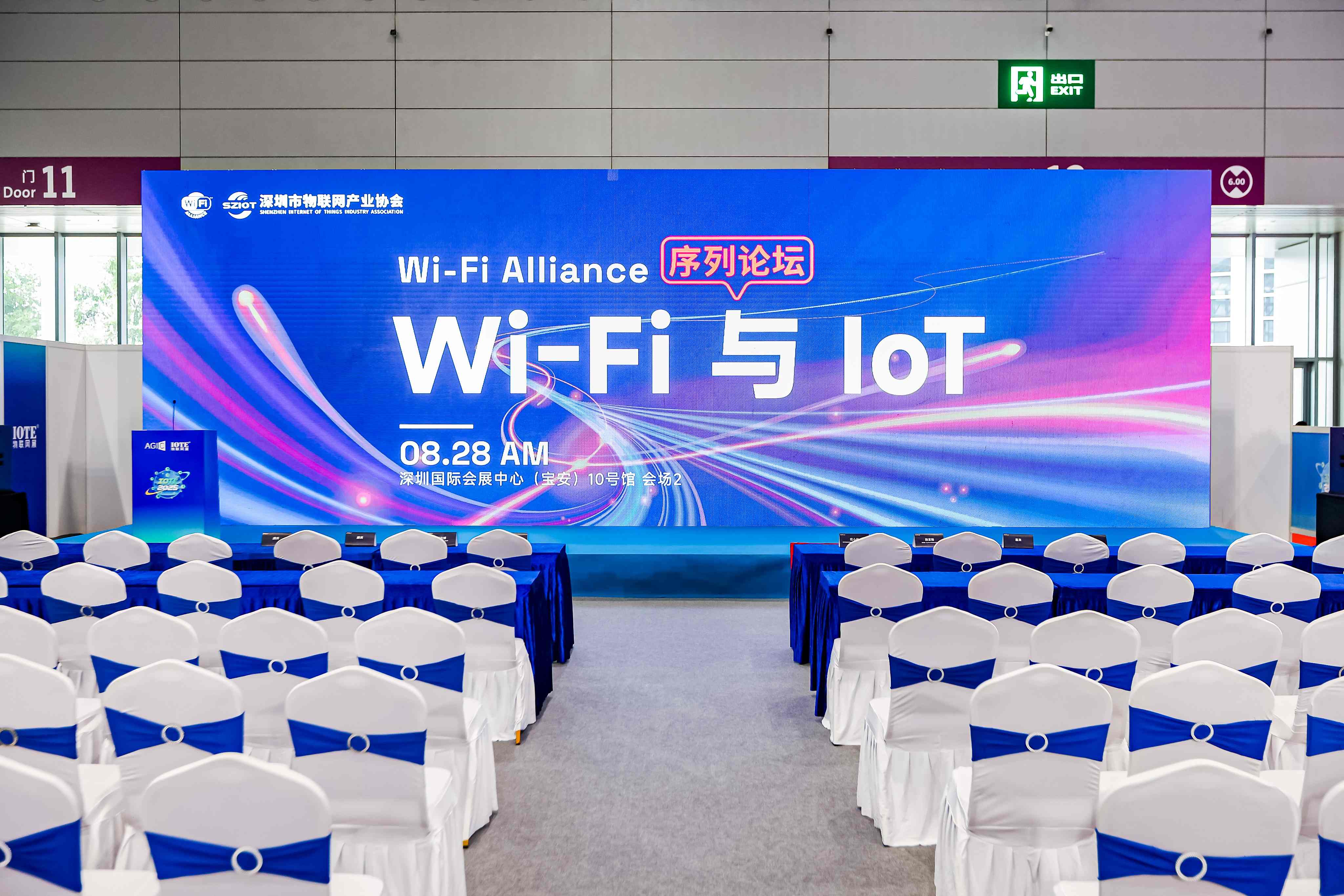 Wi-Fi Alliance序列论坛—Wi-Fi 与 IoT